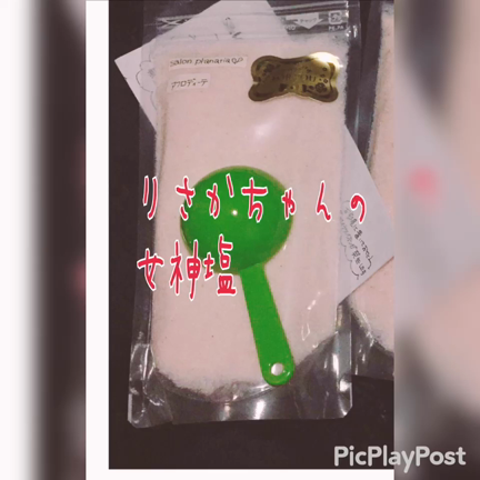 明日、1/12はイベント始め♪鈴鹿で《にじいろマーケット》ですよ～～♡の記事動画