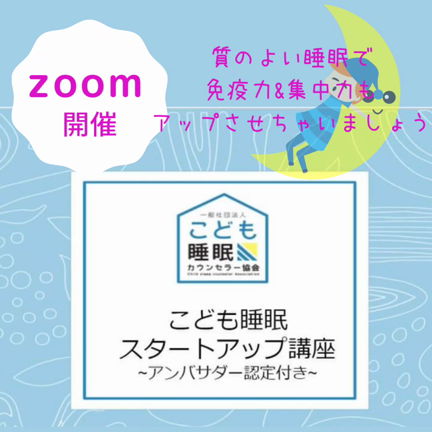 コロナ禍でも参加したくなる発表会の記事動画