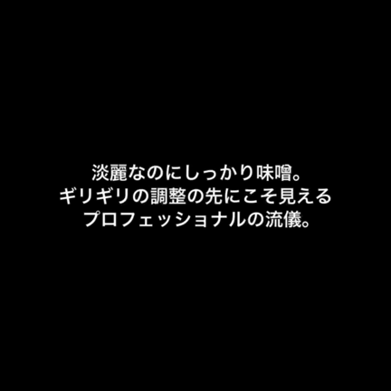 中華そばうめ川　板橋区役所前の記事動画
