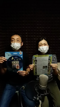 調布FM「町田政則の語りの小部屋」に出演させて戴きましたの記事動画