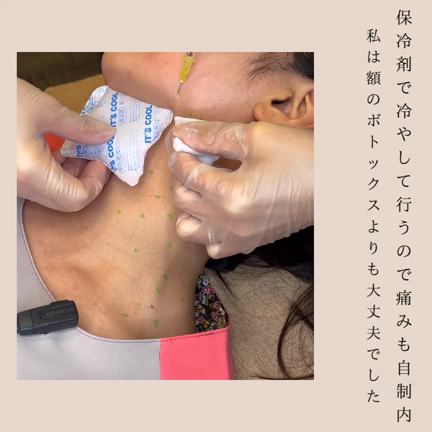 横顔スッキリにの記事動画