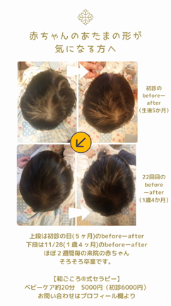 和ごころ®️式セラピストスクールまもなく開講します✨の記事動画