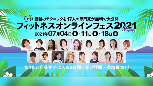 今だから知り合えたご縁の記事動画