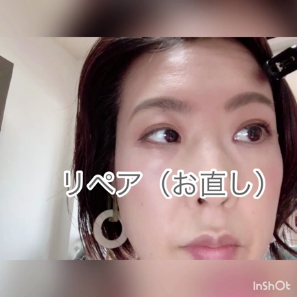 セルフマツエク 動画 必見 たった3分で片目のマツエクリペア完了 茨城県土浦市 カルジェルネイルサロン ネイルスクール ロザーナネイル