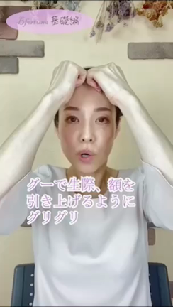 表情筋トレ用 化粧水♡新発売の記事動画