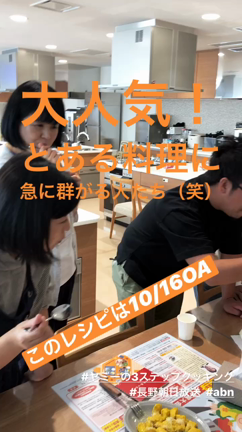 ヤミーの3ステップクッキング「かぼちゃのニョッキ」の記事動画