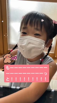 帰り際「もーーーーーーっとやりたい」(動画あり)の記事動画