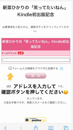 【今なら0円！！！】出版記念キャンペーン始まりました！！！の記事動画