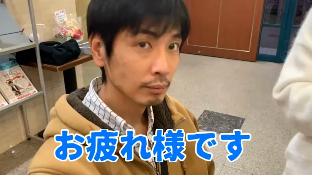 虹の人 アス アサ イヅ 四ジ ジシン アル 本番2日目 (Bキャスト初日)の記事動画