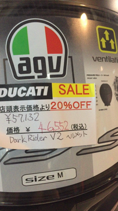 ドゥカティ東名横浜アパレルセール準備しました…の記事動画