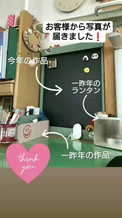 嬉しい報告が届きました❗★DIYスタジオ・エルのグッズで素敵な個室に❗の記事動画