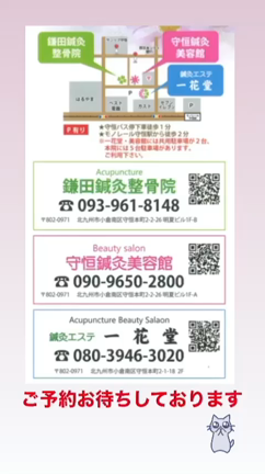 GWと5月の診療予定の記事動画