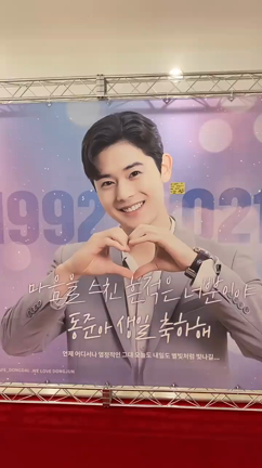 2.25 ドンジュンインスタストーリー　誕生日広告認証動画＾＾の記事動画