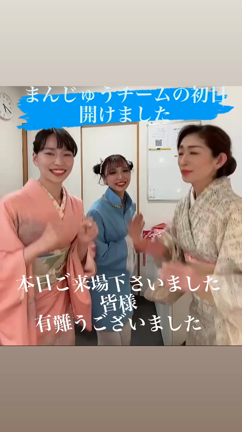 三代目湯之介初日あけました❗️の記事動画