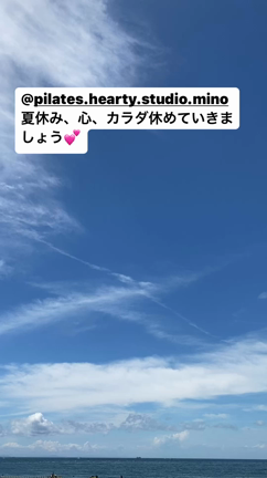 箕面市ピラティスハーティースタジオの記事動画
