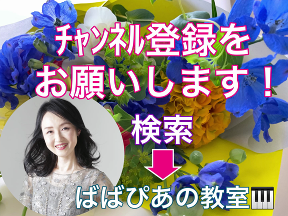 お教室の名物イベントが終了しました！の記事動画