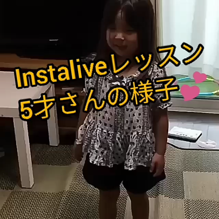 7月 オンラインキッズダンスレッスンメンバー募集！の記事動画