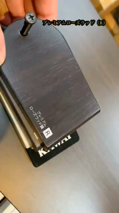 みんな大好き電子ピアノ～第１話～の記事動画