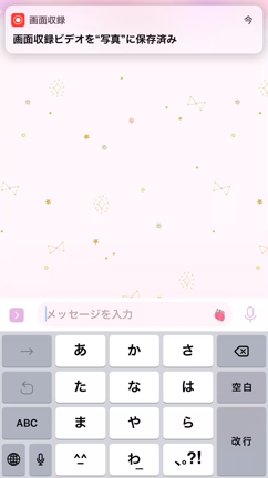 8月13日（月）『イーブイ・ポケモンGO』と小話の記事動画