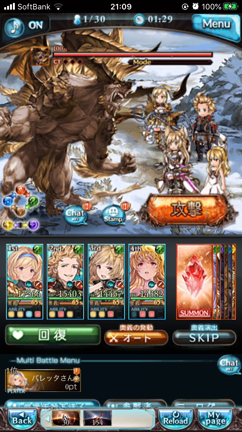 【グラブル】(まもなく)6周年から始めるグラブルの進め方 増刊号① 決戦！光の古戦場とはなーに？の記事動画