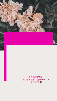 コロナ禍でも集客したいあなたへ❣️の記事動画