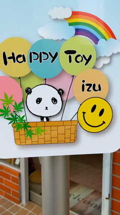 激安コーデ(*ﾟ∀ﾟ)やっ安い！の記事動画