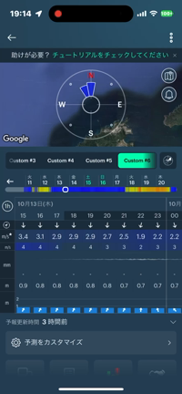 週末は大チャンス(๑˃̵ᴗ˂̵)の記事動画