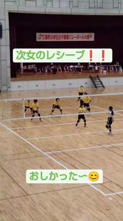 三国町バレーボール大会の記事動画