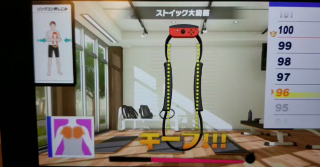 腕立て以上にキツイ ストイック大胸筋の記事動画