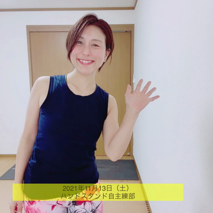 【1%の進化に誇りを持つ】の記事動画