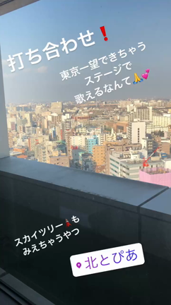 今年最初のステージは..♡の記事動画