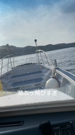 8月23日べんてん丸釣果の記事動画