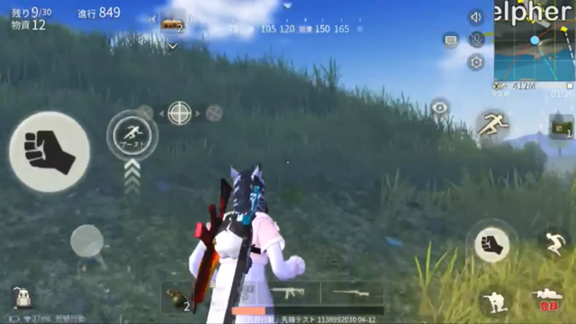 Wednesday ナガイカラスマネェの記事動画