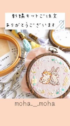 キットの猫刺繍の動画ちらりご紹介✨の記事動画