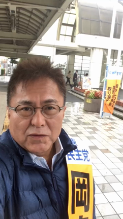 枝野幸男代表と岡島一正の理念の一致！の記事動画
