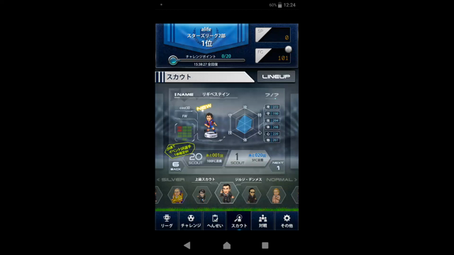 はやまるなの記事動画