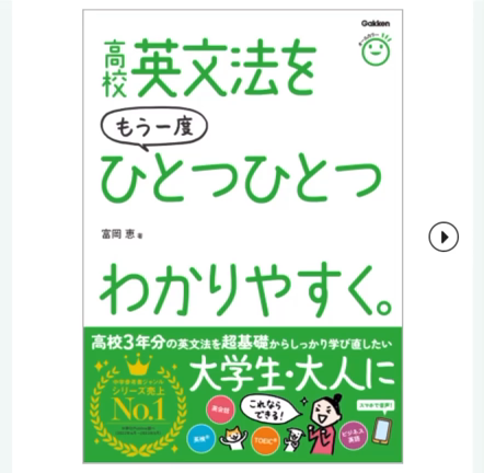 【新刊情報】こちらもグリーン！の記事動画