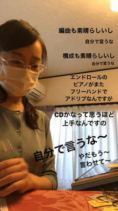 発表会直前の記事動画