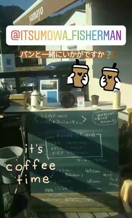 2020.11.21  お昼ですね～✨の記事動画