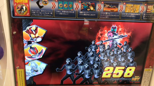 鷲掴みだ！の記事動画