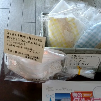 迷走してるマスクカバー作りの記事動画