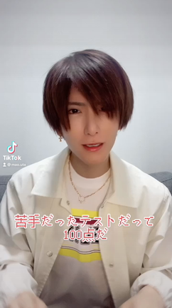 TikTokの記事動画