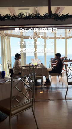 都内から1時間で行けるリゾート (海・スパ・温泉）の記事動画