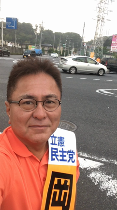 おはようございます。今朝は姉崎台下で辻立ちの記事動画