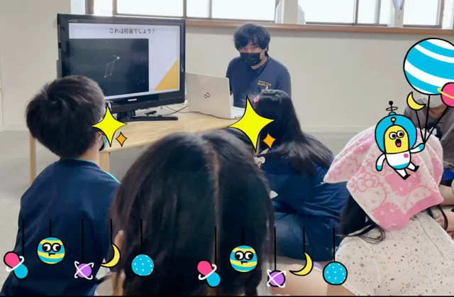 ꙳★*ﾟ星座クイズ꙳★*ﾟの記事動画