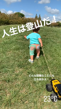 2y0m15d☆夏の間に成長の記事動画