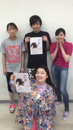 ”愛鯛”舞台告知⭐️の記事動画