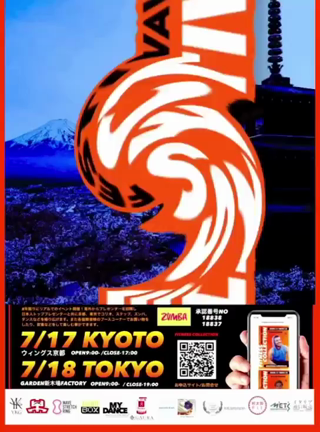 7月18日 月祝　海の日の記事動画