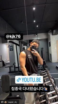 2023/01/19　ドンジュンインスタスト－リ　アップの記事動画