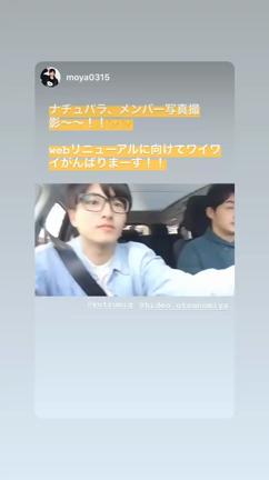 ゆかいな撮影会の記事動画